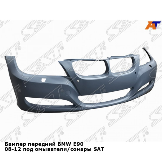 Бампер передний BMW E90 08-12 под омыватели/сонары SAT