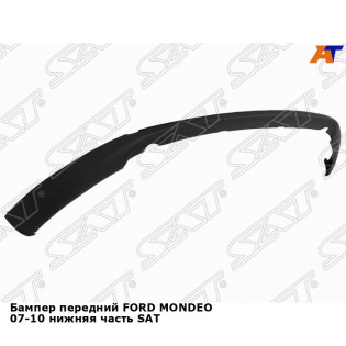 Бампер передний FORD MONDEO 07-10 нижняя часть SAT