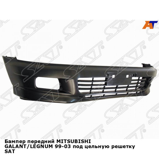 Бампер передний MITSUBISHI GALANT/LEGNUM 99-03 под цельную решетку SAT