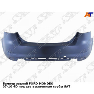 Бампер задний FORD MONDEO 07-10 4D под две выхлопные трубы SAT