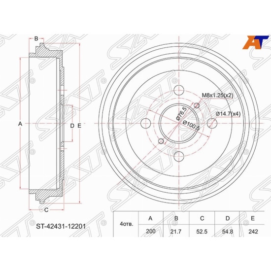 Барабан тормозной зад TOYOTA Corolla/Runx/Spacio/ NZE12#, ZZE122/124, 00- SAT