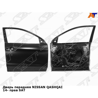 Дверь передняя NISSAN QASHQAI 14- прав SAT