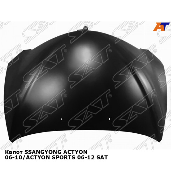 Капот SSANGYONG ACTYON 06-10/ACTYON SPORTS 06-12 SAT