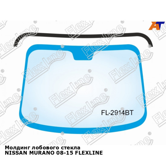 Молдинг лобового стекла NISSAN MURANO 08-15 FLEXLINE