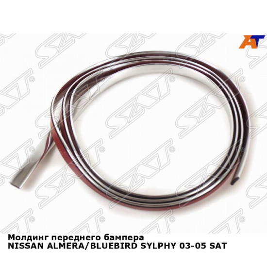 Молдинг переднего бампера NISSAN ALMERA/BLUEBIRD SYLPHY 03-05 SAT