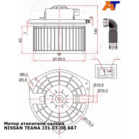 Мотор отопителя салона NISSAN TEANA J31 03-08 SAT