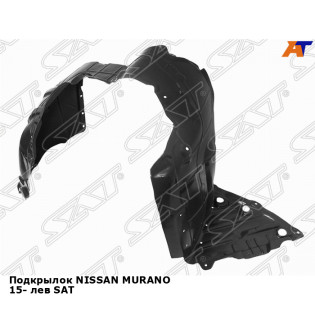 Подкрылок NISSAN MURANO 15- лев SAT