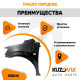 Крыло переднее левое Chevrolet Aveo T300 (2011-2015) KUZOVIK