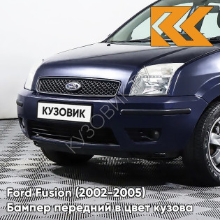 Бампер передний в цвет кузова Ford Fusion (2002-2005) 3CYC - INK BLUE - Синий