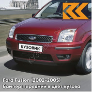 Бампер передний в цвет кузова Ford Fusion (2002-2005) L9F3 - DEEP ROSSO RED - Красный