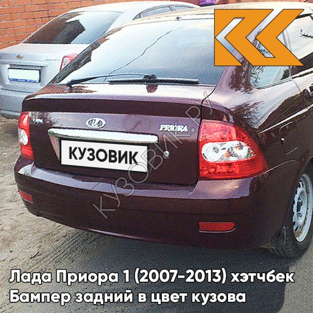 антарес 125