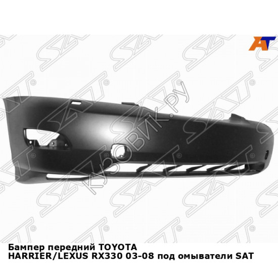 Бампер передний TOYOTA HAзаднIER/LEXUS RX330 03-08 под омыватели SAT