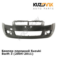 Бампер передний Suzuki Swift 3 (2004-2011) KUZOVIK