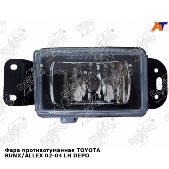 Фара противотуманная TOYOTA RUNX/ALLEX 02-04 лев DEPO